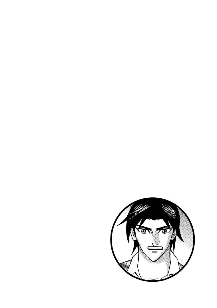 Page 1 of Chapter 127