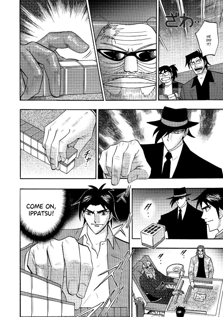 Page 6 of Chapter 127