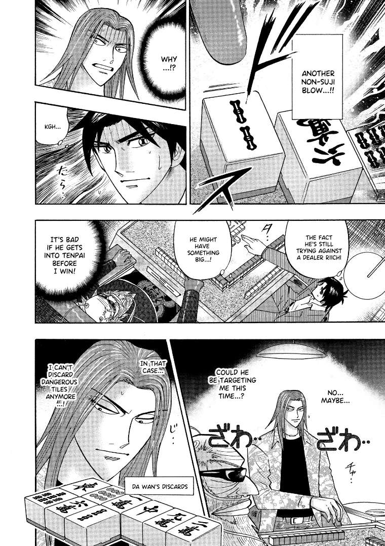 Page 17 of Chapter 127