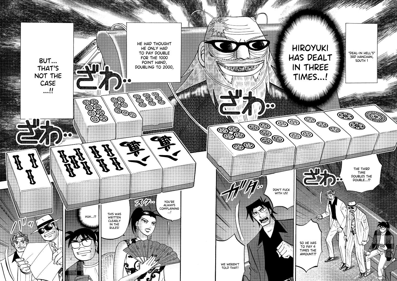 Page 2 of Chapter 128