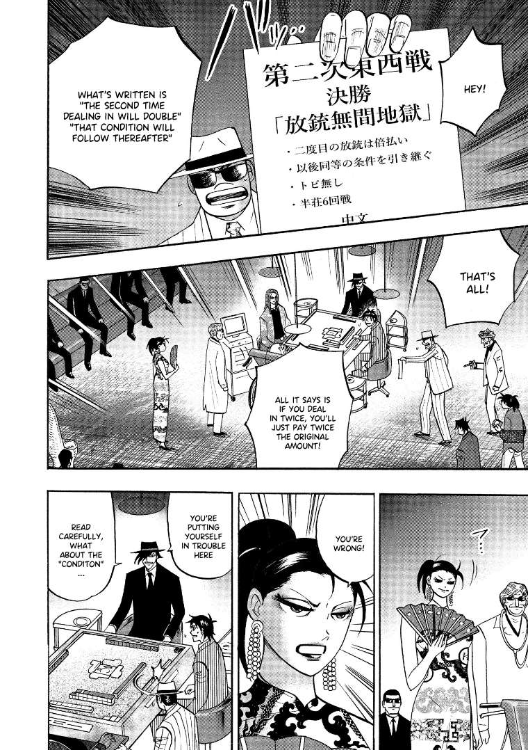 Page 3 of Chapter 128