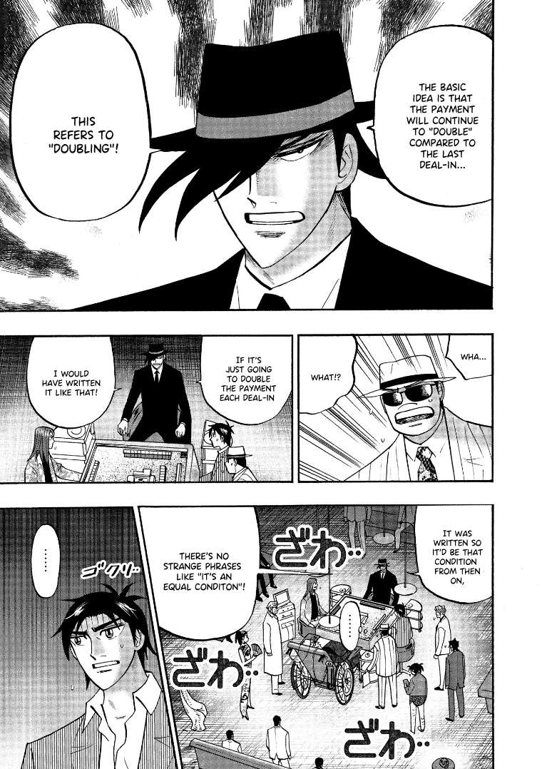Page 4 of Chapter 128