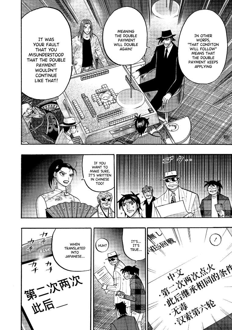 Page 5 of Chapter 128