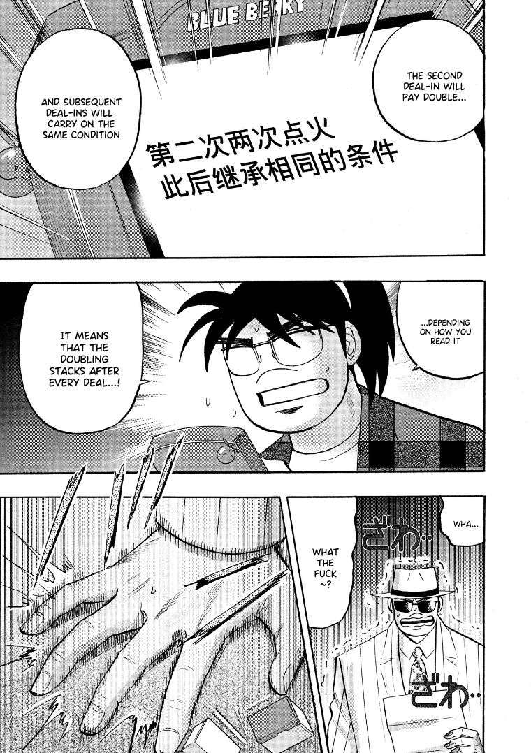 Page 6 of Chapter 128