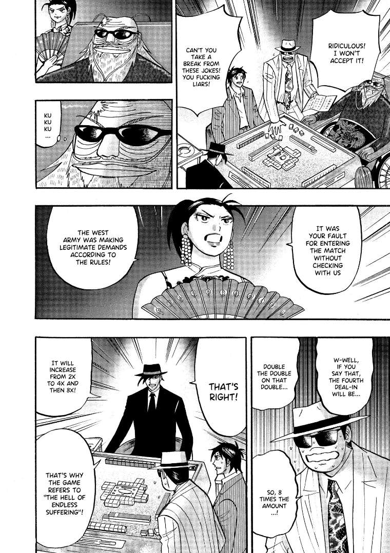 Page 7 of Chapter 128