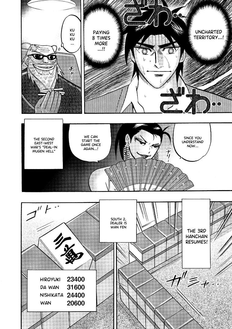 Page 11 of Chapter 128