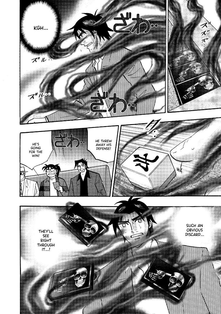 Page 13 of Chapter 128