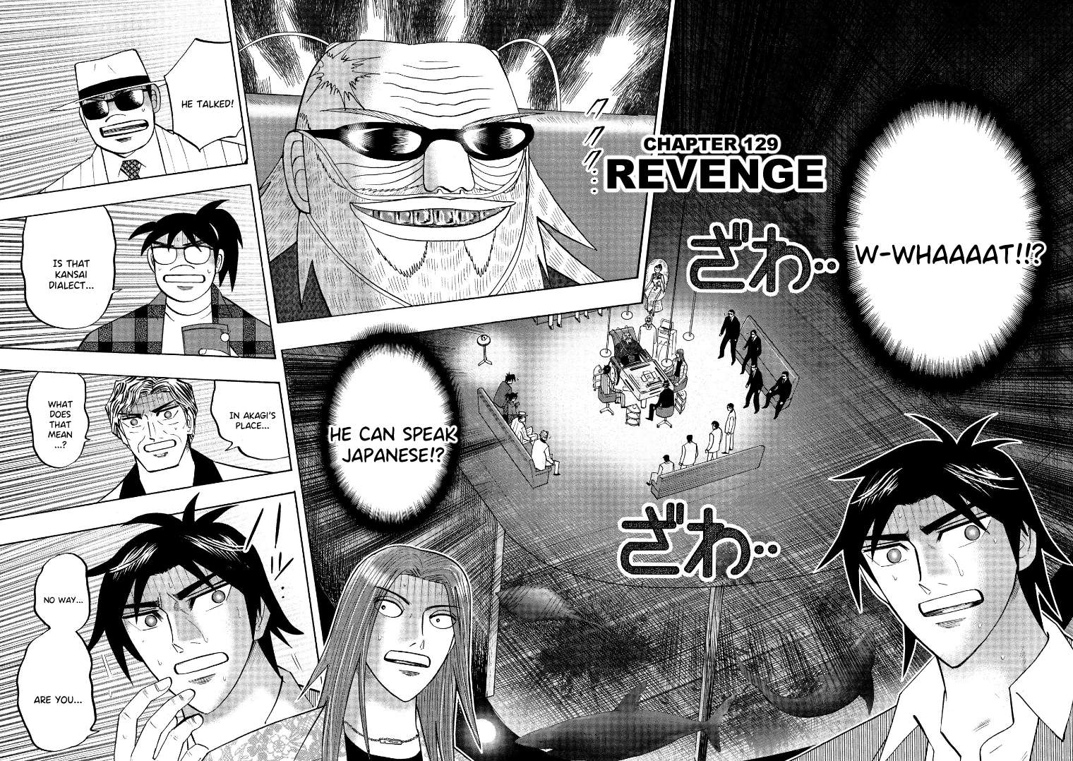 Page 2 of Chapter 129