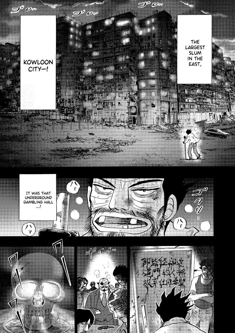 Page 7 of Chapter 129
