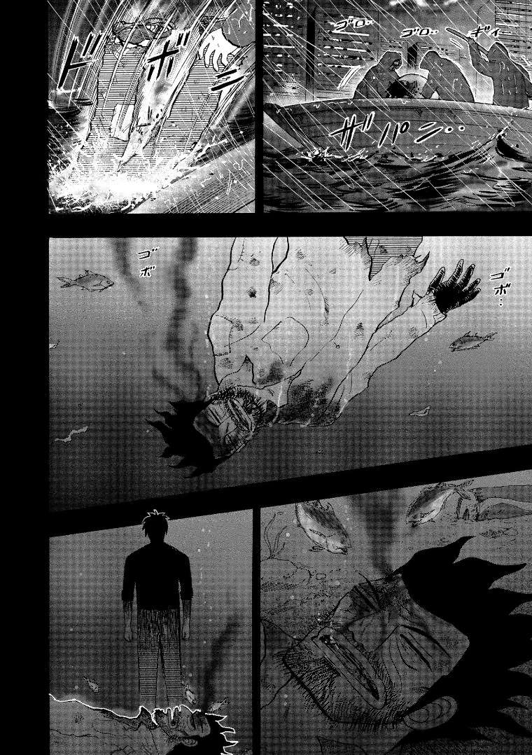 Page 10 of Chapter 129