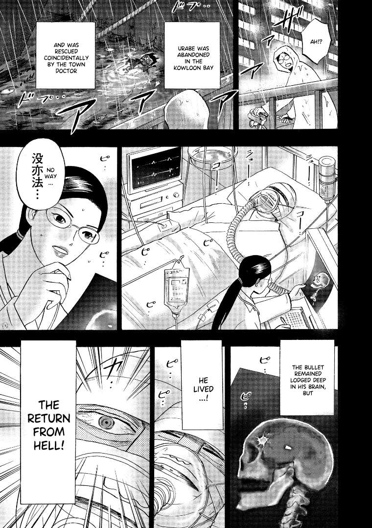 Page 13 of Chapter 129