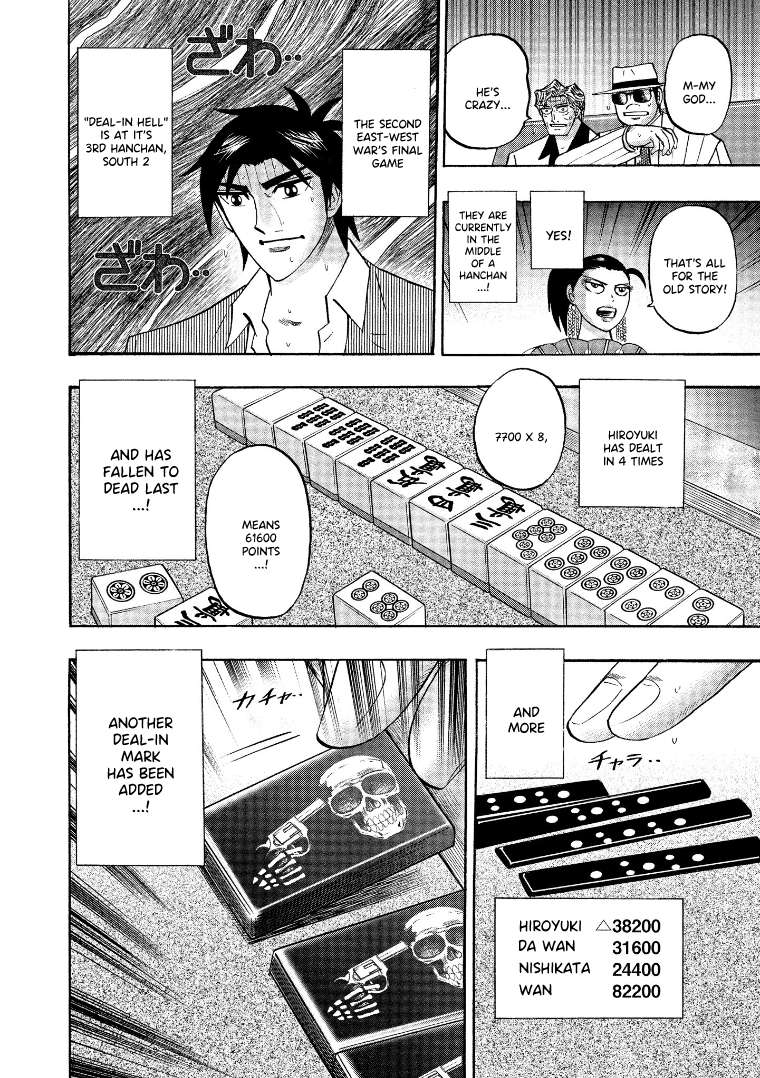 Page 20 of Chapter 129