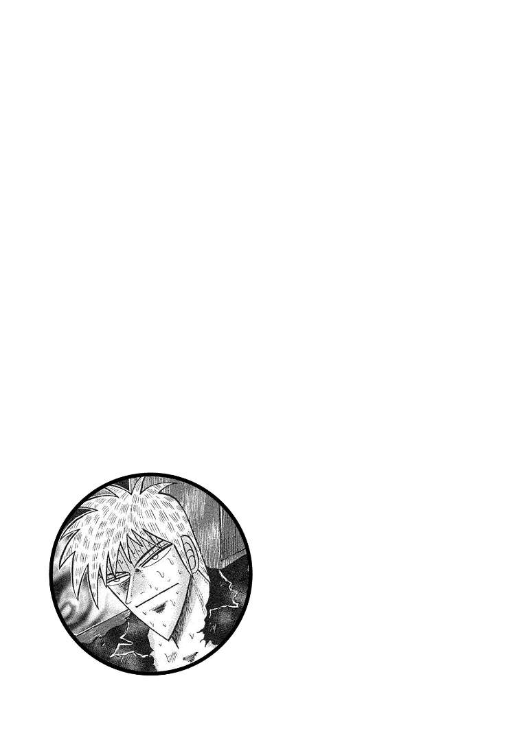 Page 23 of Chapter 129