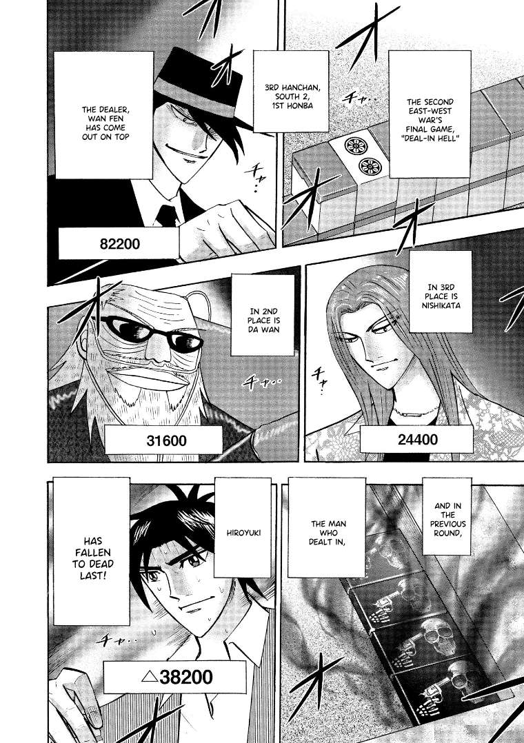 Page 7 of Chapter 130