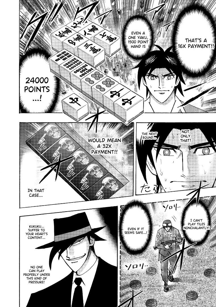 Page 11 of Chapter 130