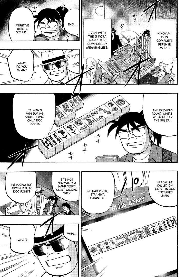 Page 12 of Chapter 130