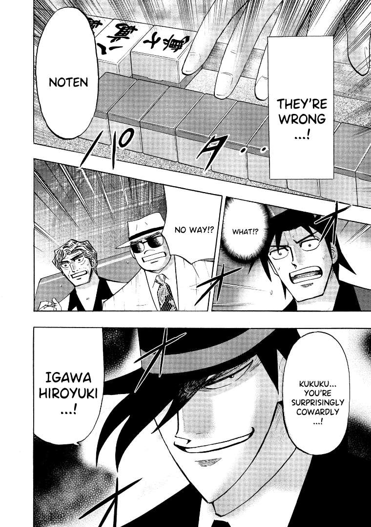 Page 17 of Chapter 130