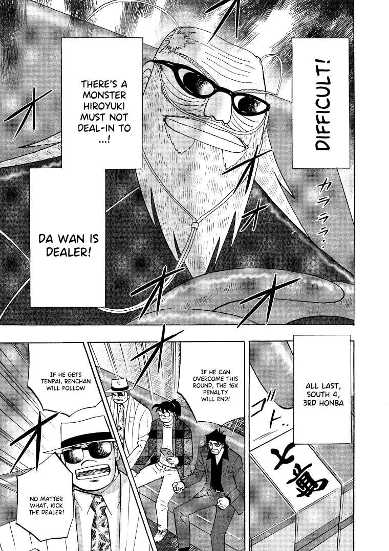 Page 21 of Chapter 130