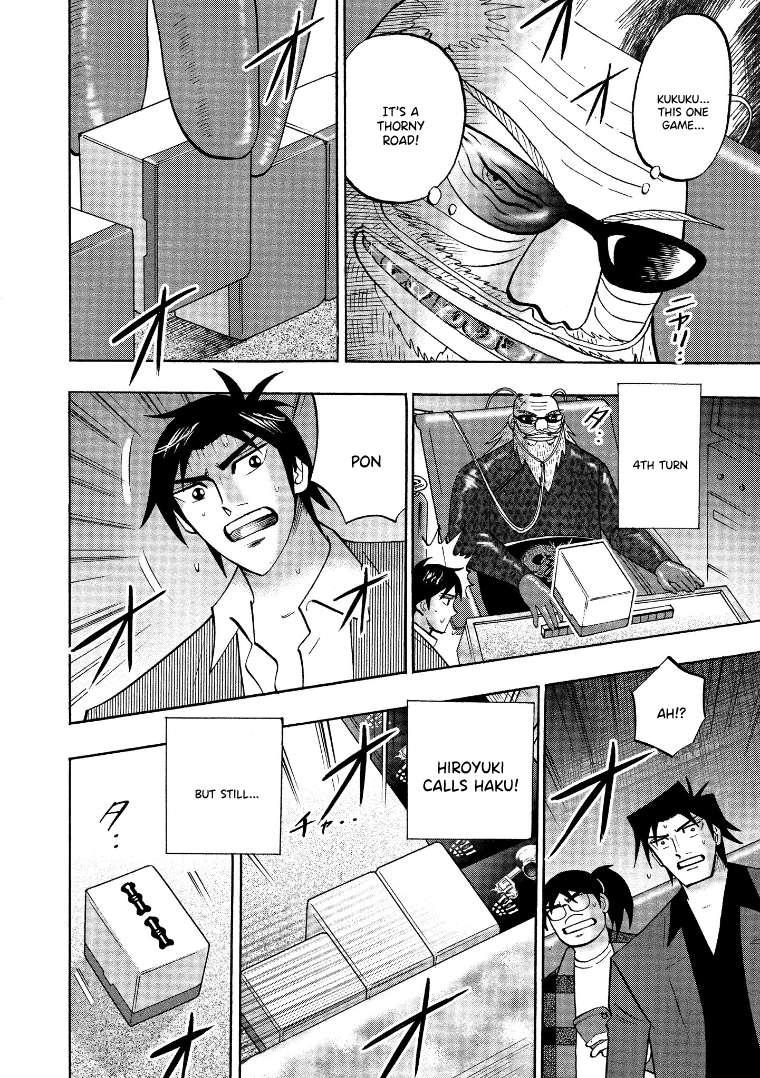 Page 22 of Chapter 130