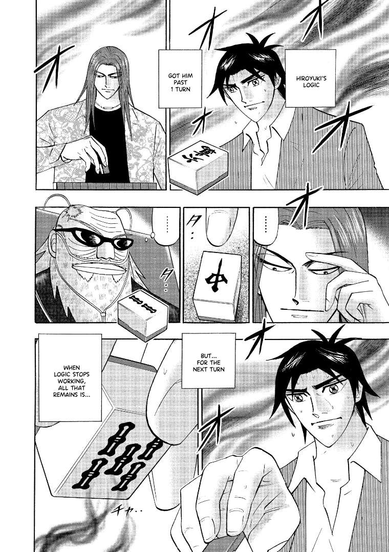 Page 6 of Chapter 131