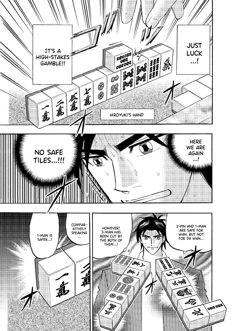 Page 7 of Chapter 131