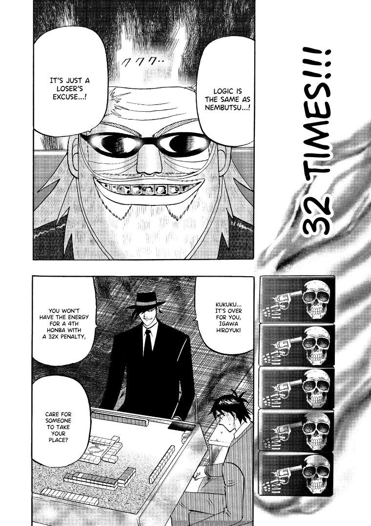 Page 12 of Chapter 131
