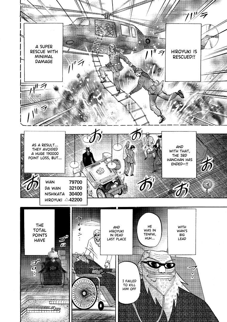 Page 15 of Chapter 131