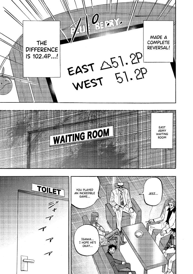 Page 16 of Chapter 131