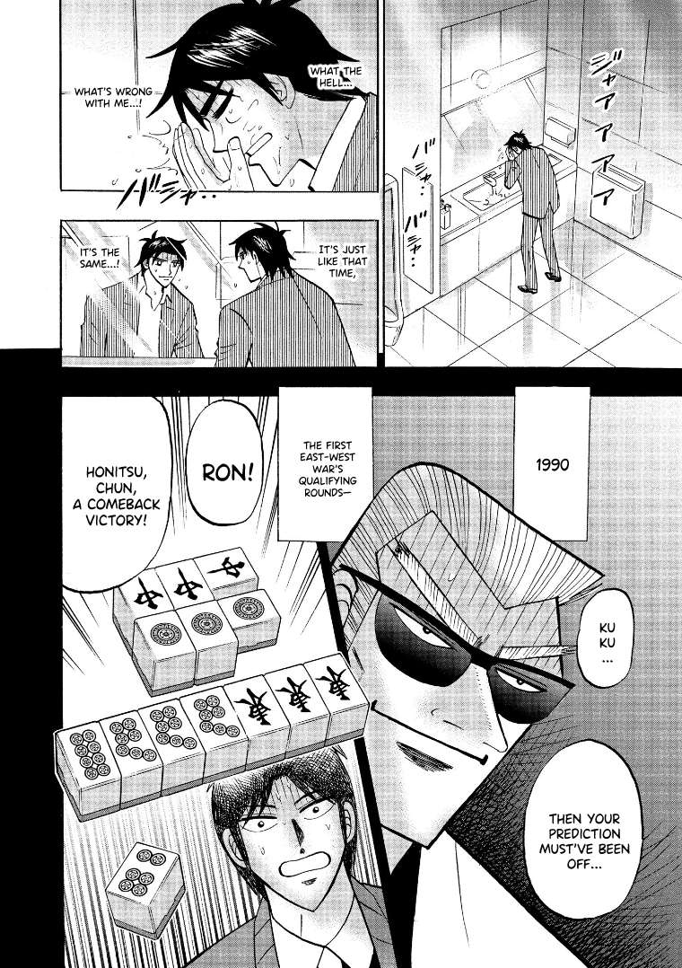 Page 17 of Chapter 131
