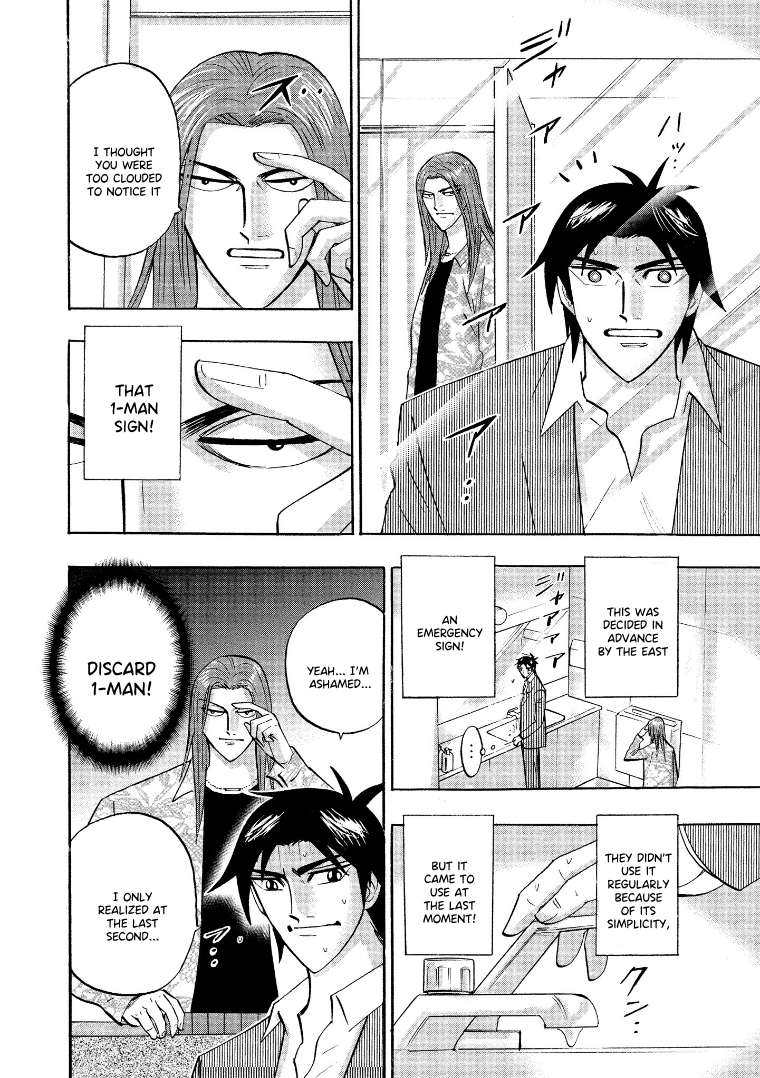 Page 19 of Chapter 131