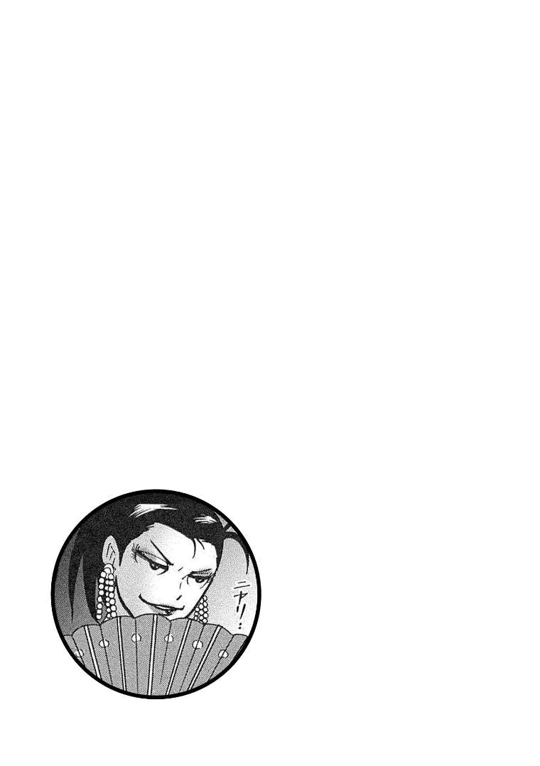 Page 22 of Chapter 131