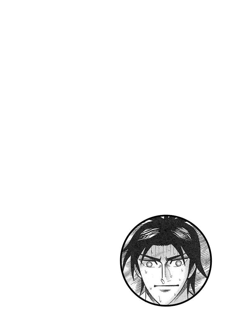 Page 1 of Chapter 132