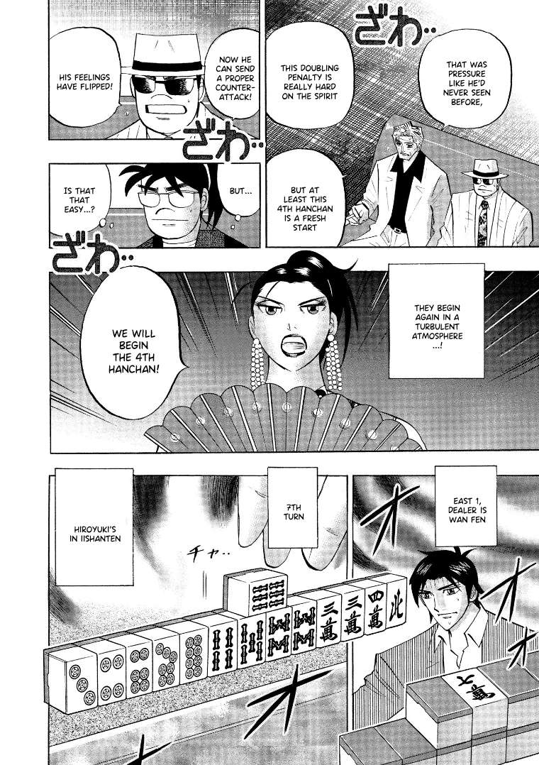 Page 5 of Chapter 132