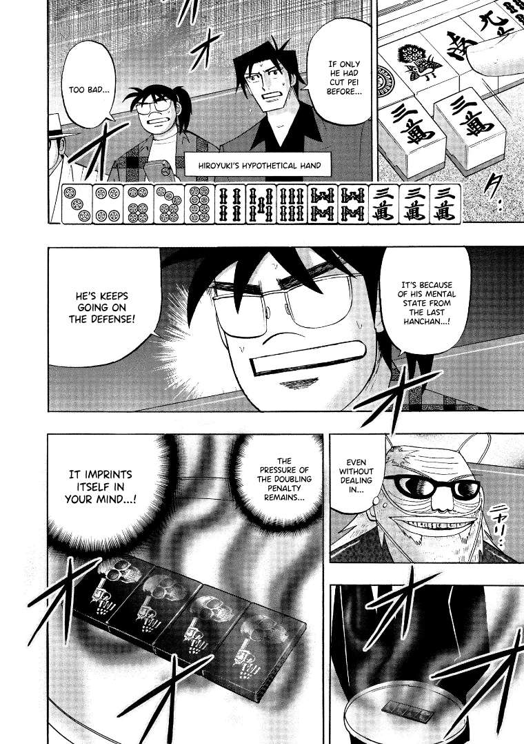 Page 7 of Chapter 132