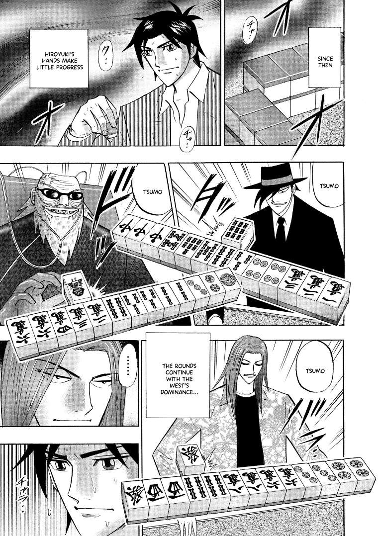 Page 12 of Chapter 132