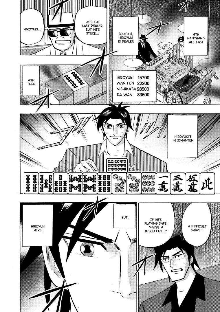 Page 13 of Chapter 132