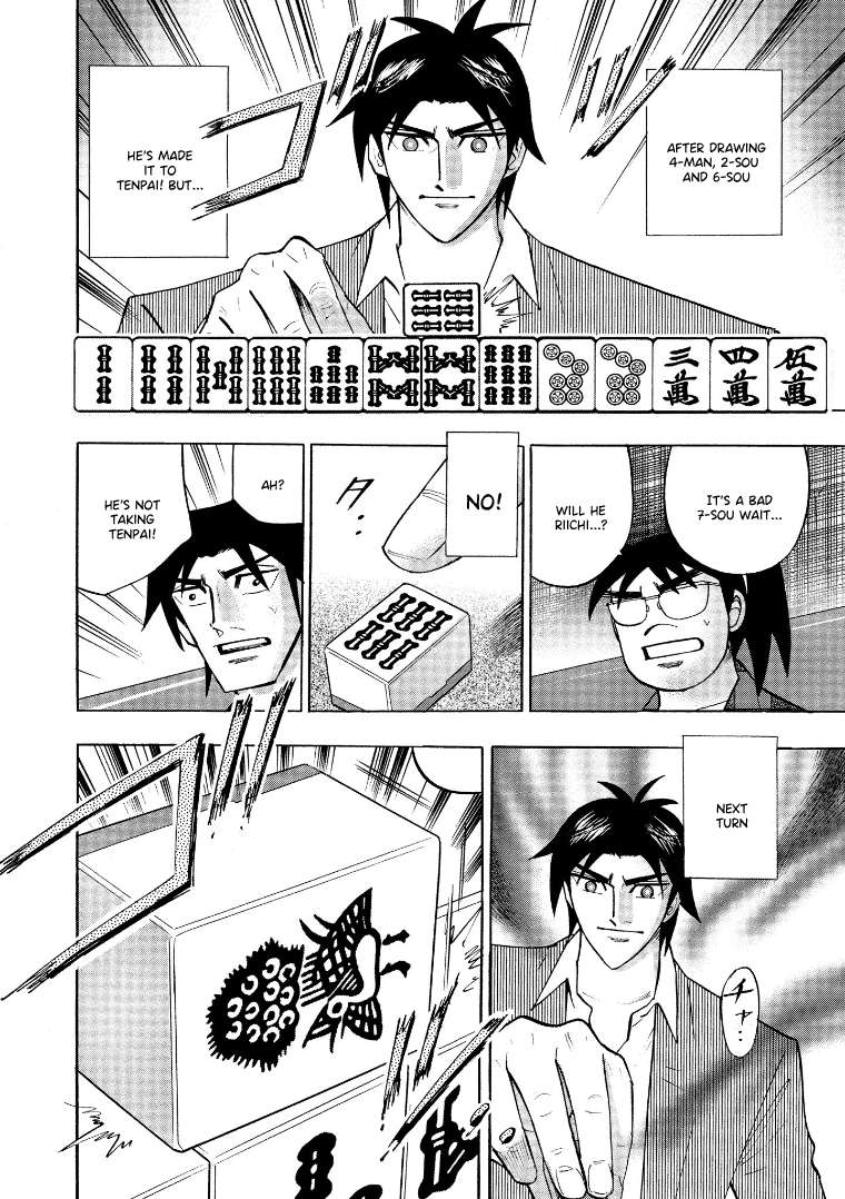 Page 15 of Chapter 132