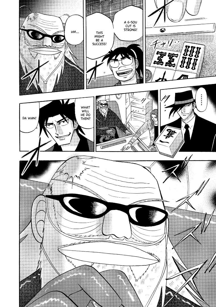 Page 17 of Chapter 132
