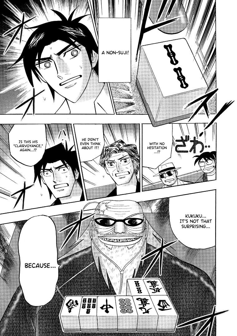 Page 18 of Chapter 132