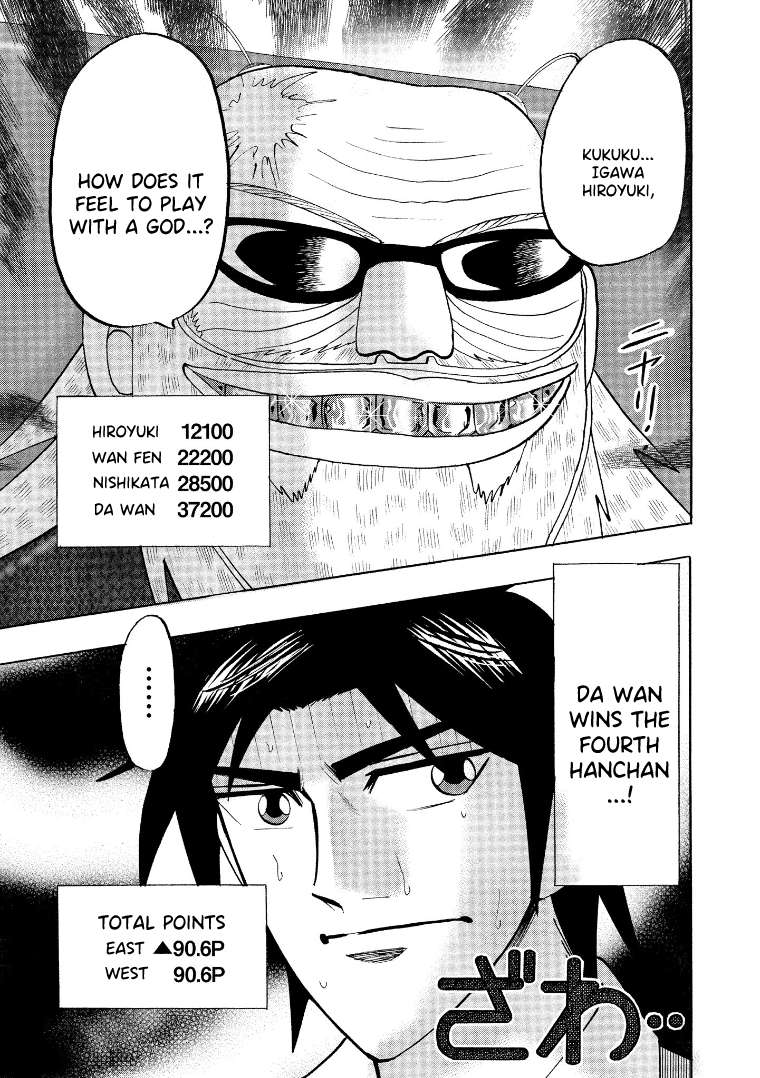 Page 21 of Chapter 132