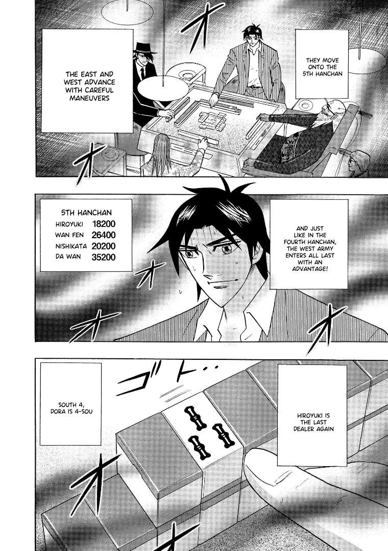 Page 22 of Chapter 132