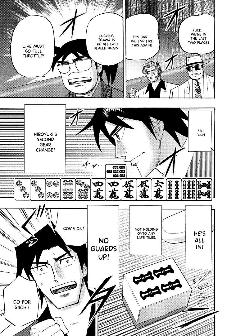 Page 23 of Chapter 132