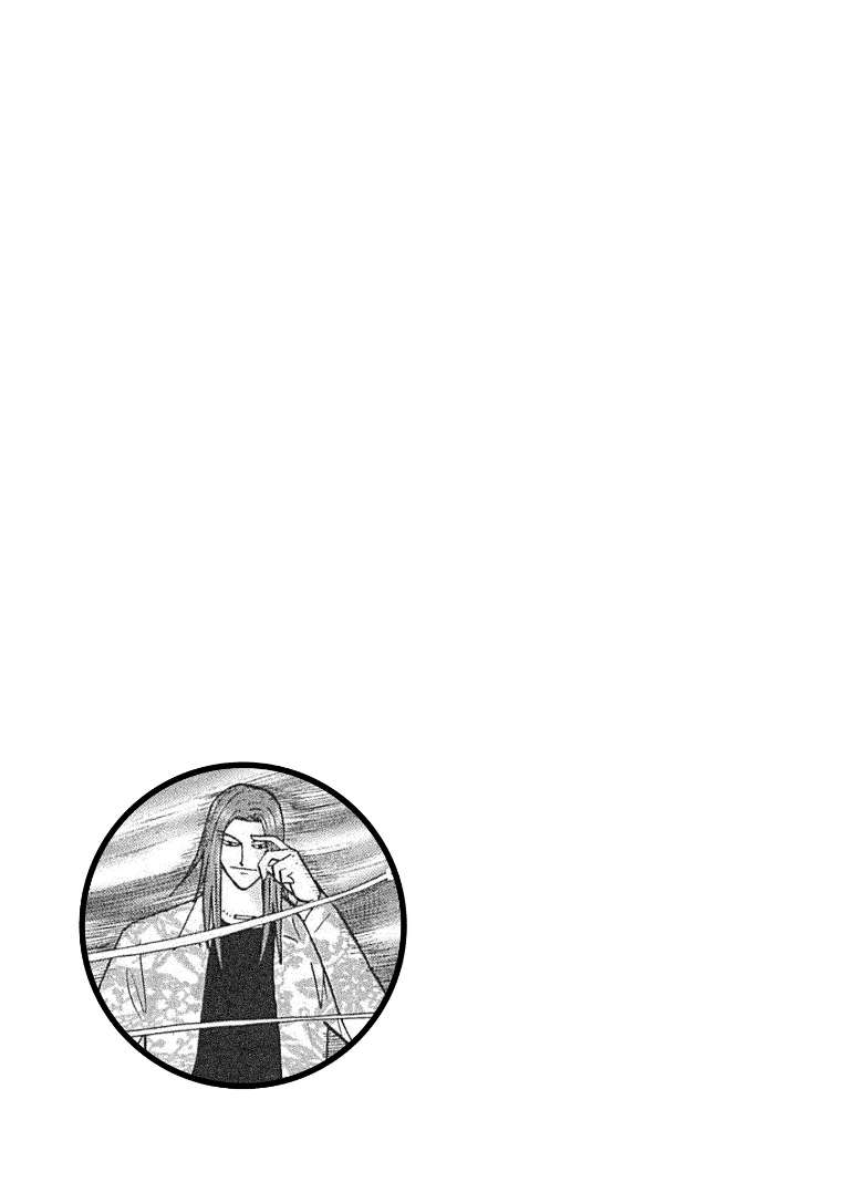 Page 25 of Chapter 132