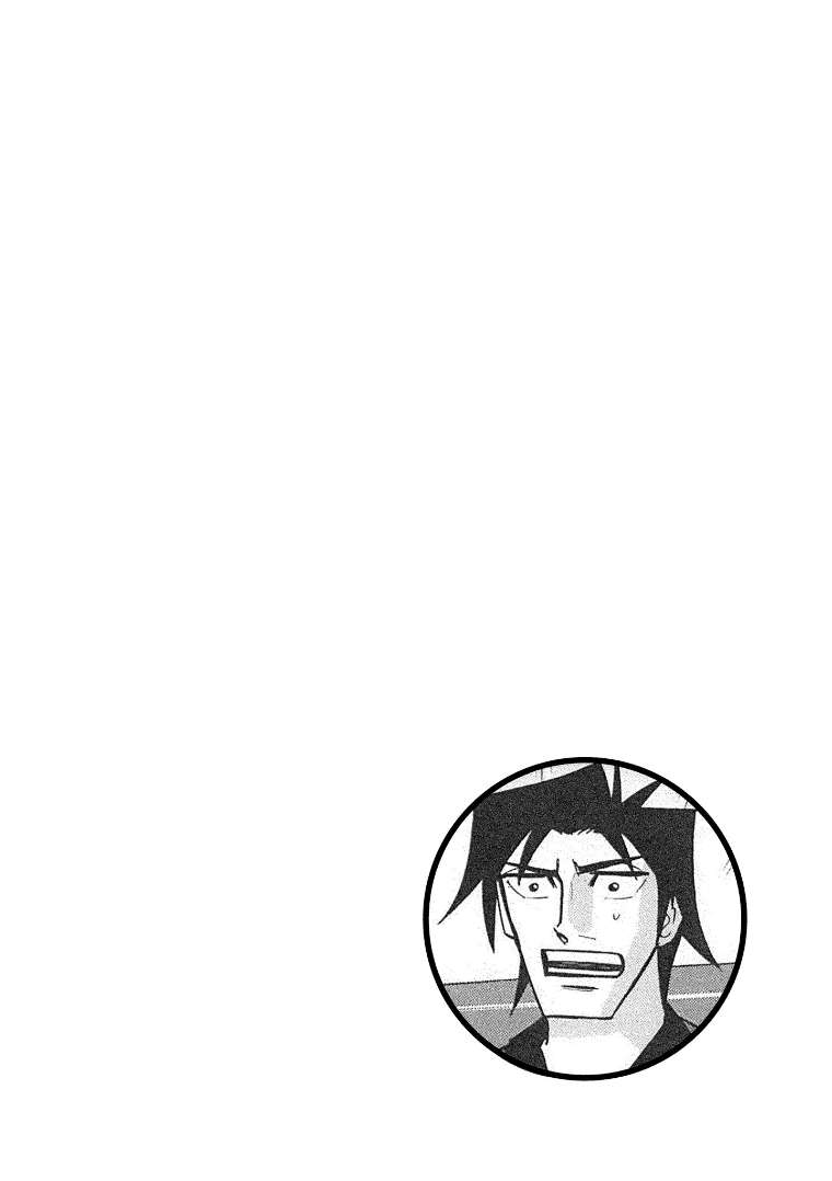 Page 1 of Chapter 133