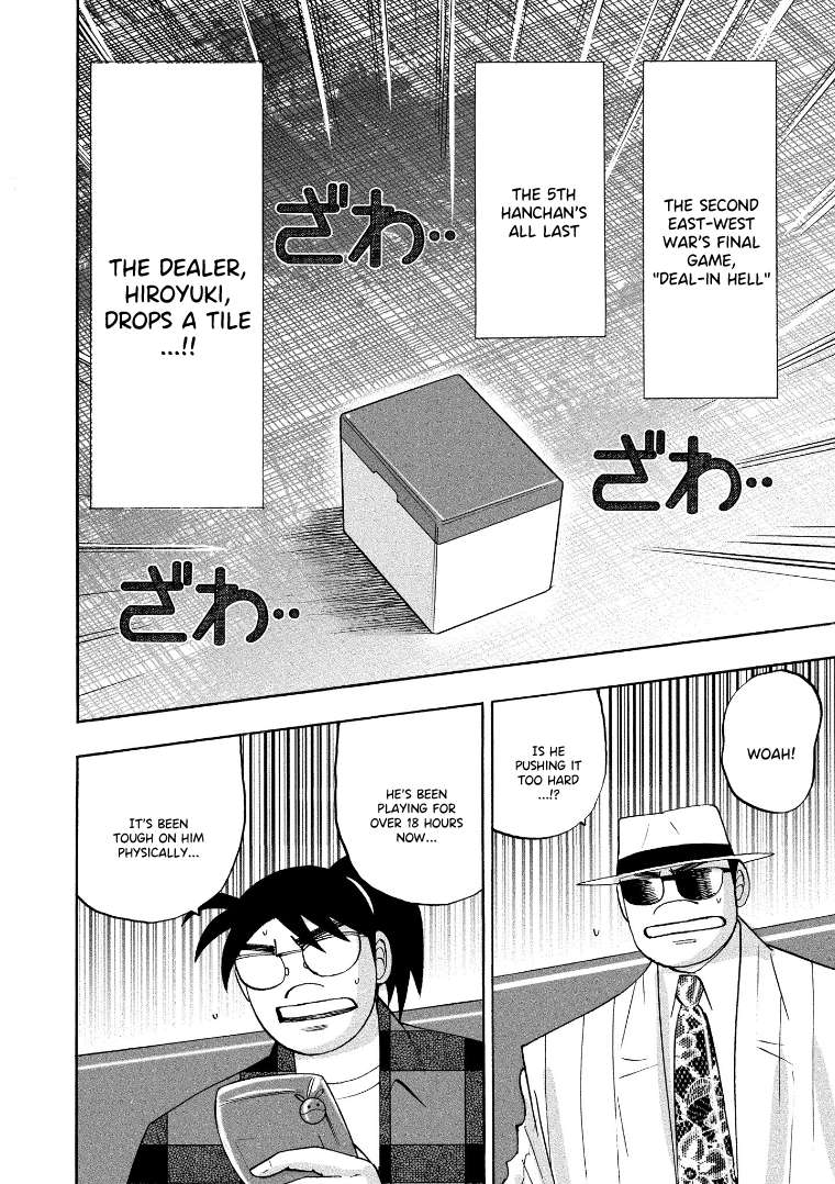 Page 4 of Chapter 133