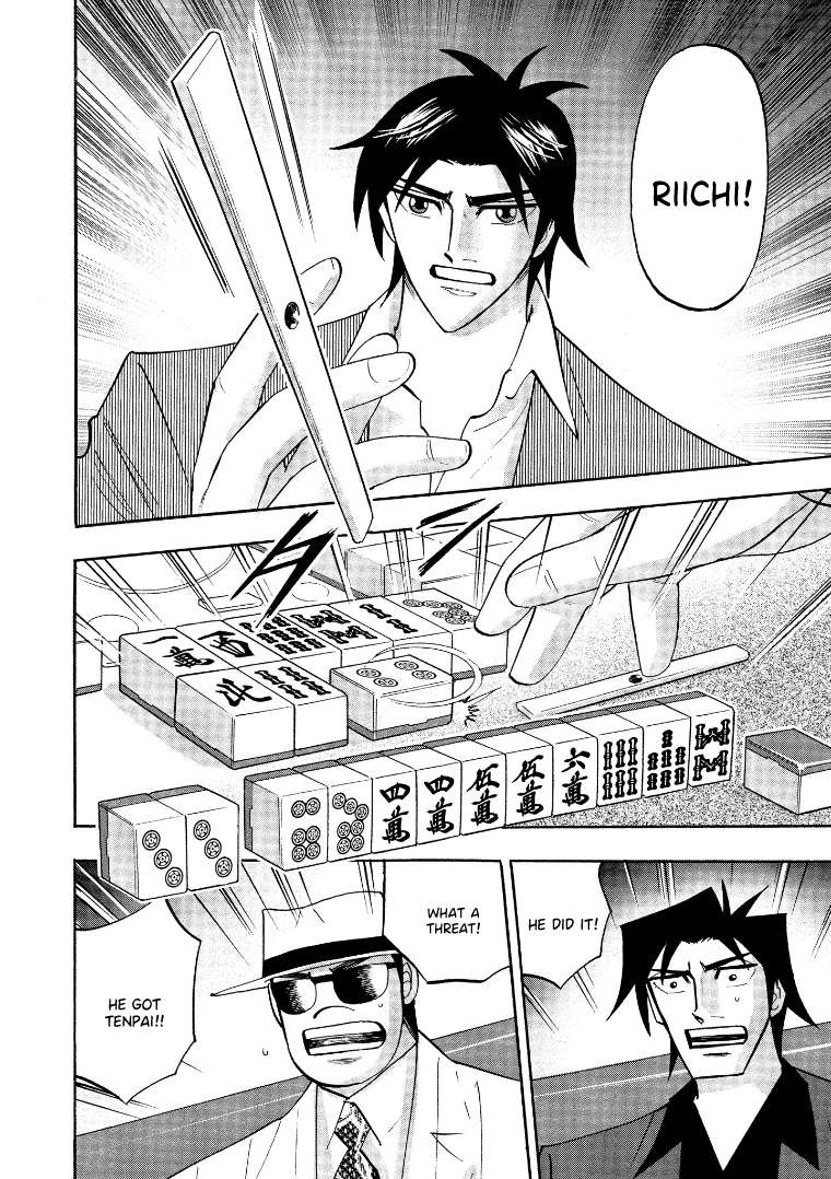 Page 6 of Chapter 133