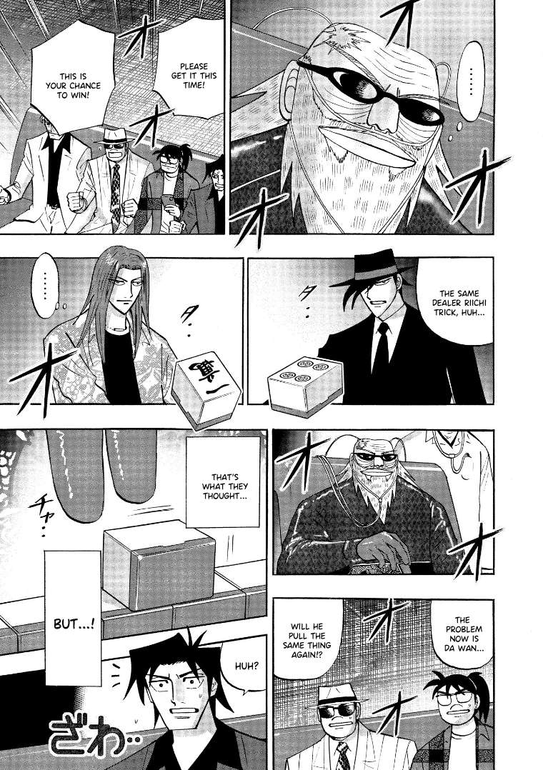 Page 7 of Chapter 133