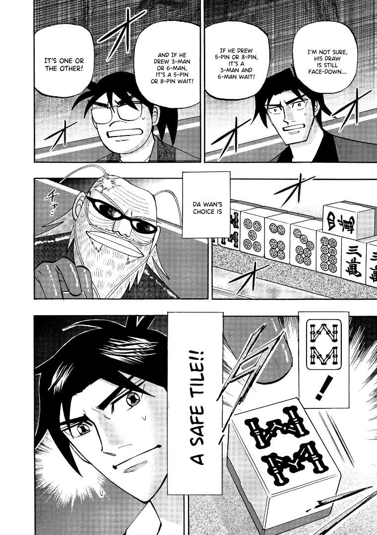 Page 9 of Chapter 133