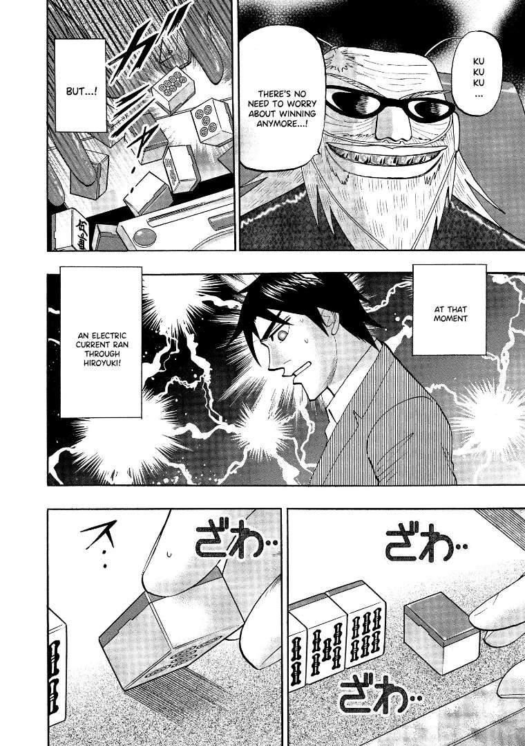 Page 13 of Chapter 133
