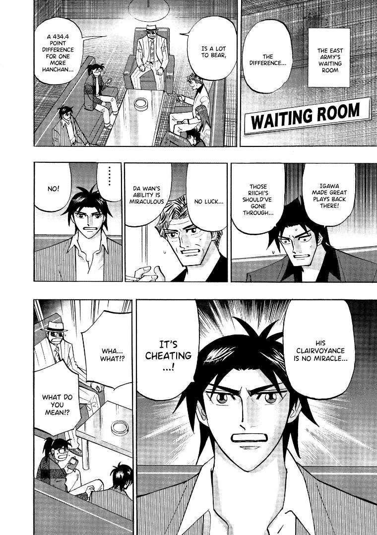 Page 15 of Chapter 133